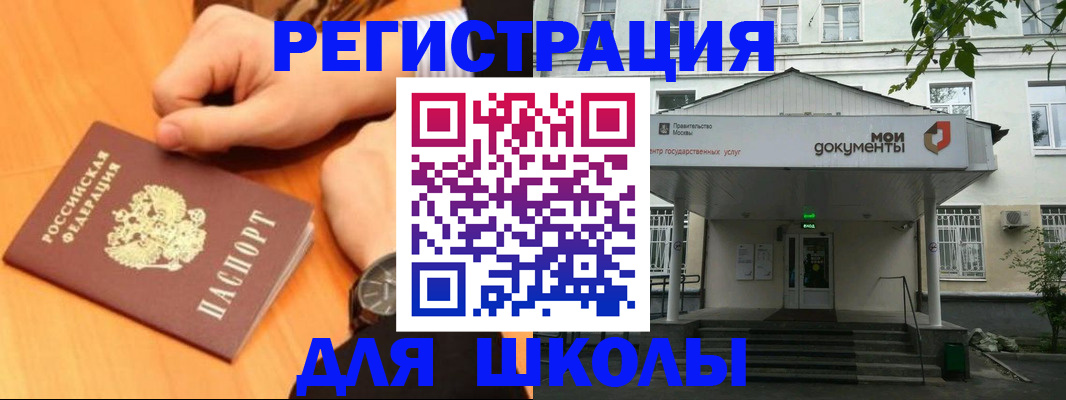 прописка для военкомата в Гусь-Хрустальном